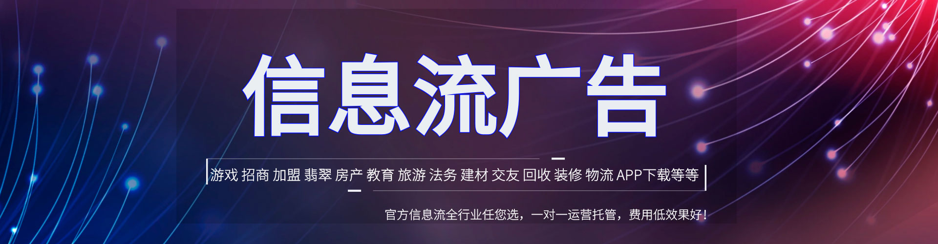 惠安百度推广运营
