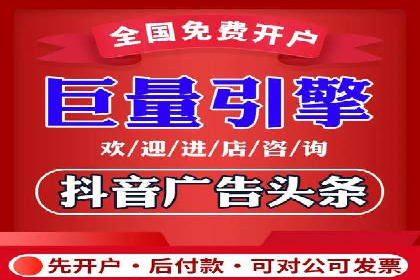 实战经验分享：某行业如何运用信息流广告提升业绩